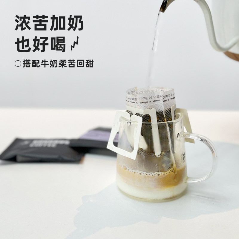 空杯巴士现磨挂耳咖啡滤袋0蔗糖黑咖啡手冲美式咖啡30袋囤货装 - 图1