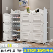 Net Red Shoes J Rack Simple Shoe Cabinet Home Economy Shoes Dust Resistant Multilayer Dorm Room With Doorway Shoe Cabinet Containing 65