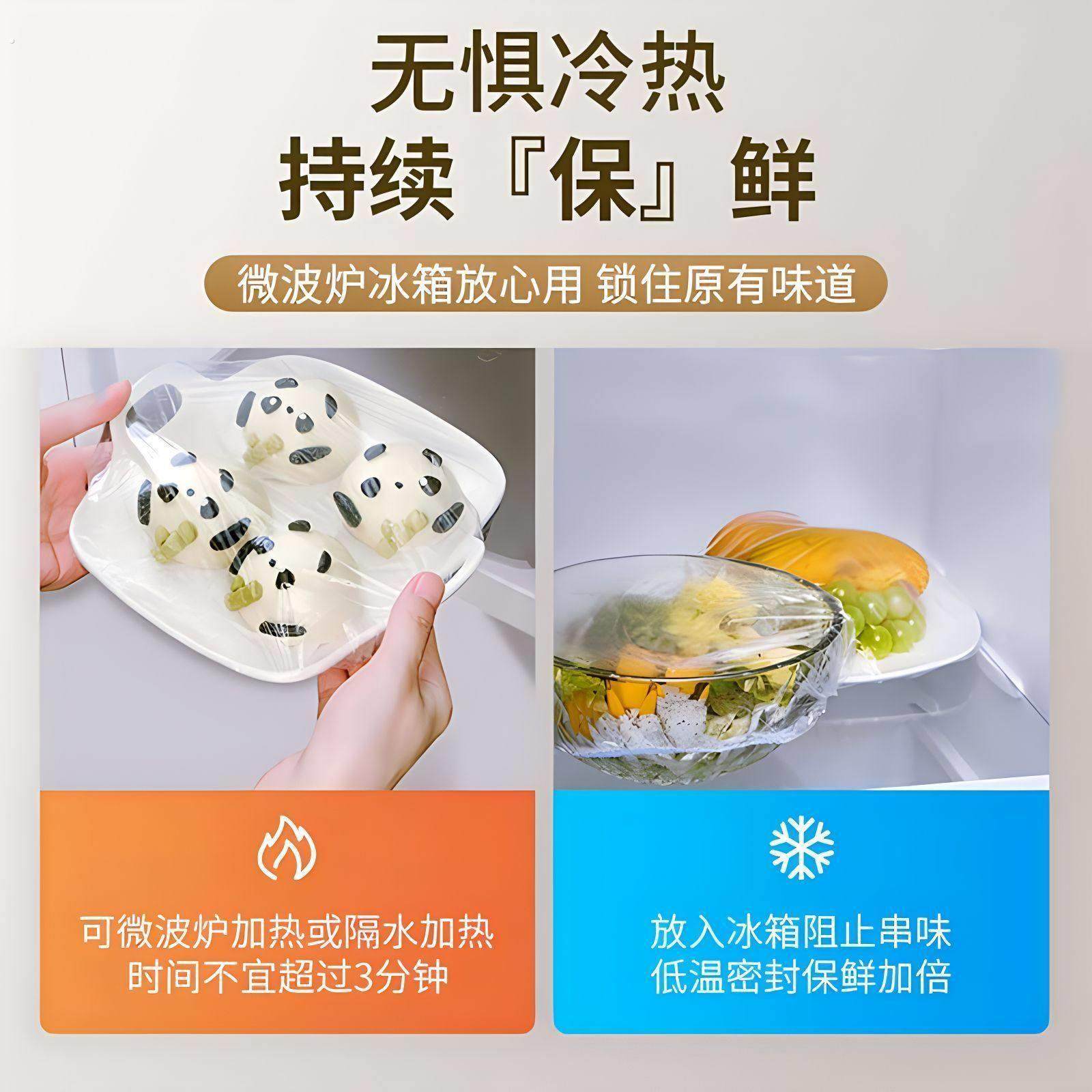 悬挂抽取式一次性保鲜膜套食品级专用剩菜套保鲜袋家用碗罩保鲜袋,淘宝优惠券,粉丝福利购,淘宝优惠卷