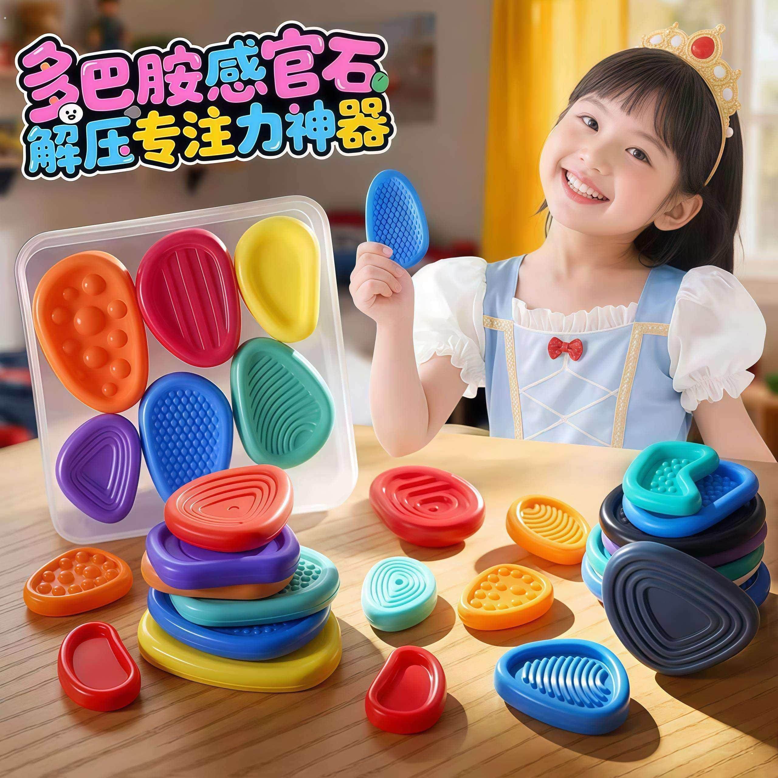 【学习搭子】专注力感官石ADHD多动症解压背书学习神器手指训练豆,淘宝优惠券,粉丝福利购,淘宝优惠卷