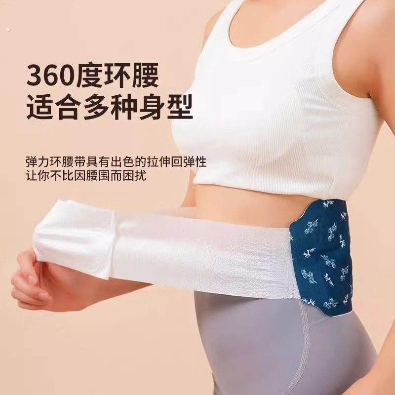 艾草腰椎腰部热敷蒸汽理疗暖肚子加热暖腰贴腹部宫腰带自发热神器,淘宝优惠券,粉丝福利购,淘宝优惠卷