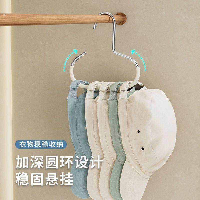 【新款】帽子圆环衣架多功能家用丝巾挂防滑围巾毛巾领带收纳架,淘宝优惠券,粉丝福利购,淘宝优惠卷