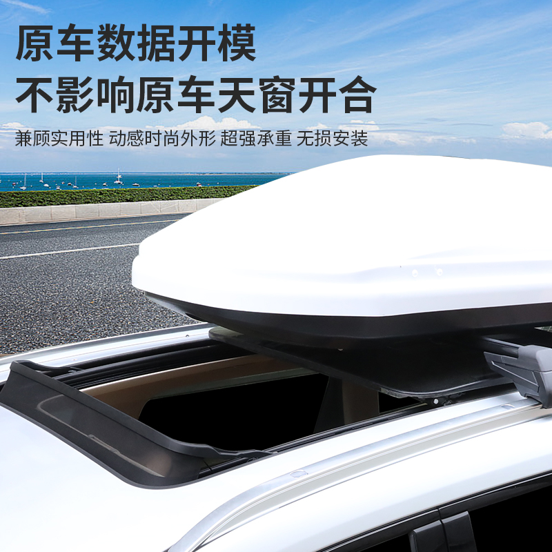适用于24款问界M7车顶行旅架横杆M7专用行旅箱改装饰汽车配件用品