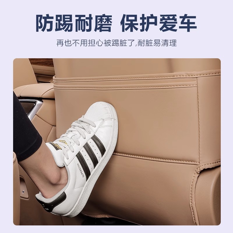 适用于华为AITO问界M5M5EVM7座椅防踢垫汽车后排防护垫装饰品配件