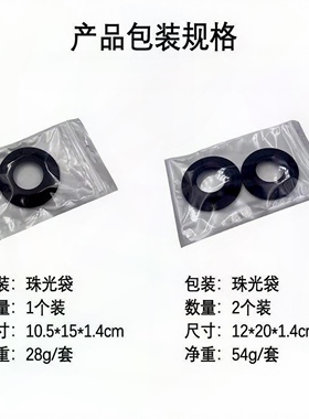 咖啡机冲泡煮头配件硅胶密封圈胶圈适配EC/BC型号