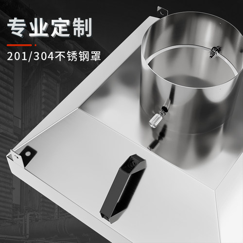 不锈钢集气罩工业焊锡喇叭口方形吸尘罩废气收集罩除尘排烟吸烟罩 - 图1