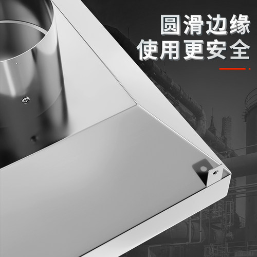 不锈钢集气罩工业焊锡喇叭口方形吸尘罩废气收集罩除尘排烟吸烟罩 - 图0