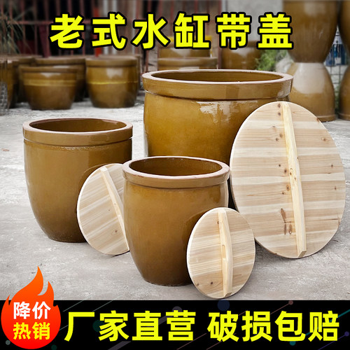 老式水缸家用米缸带木盖储水专用土陶大水缸腌菜腌肉发酵缸盆酱缸 - 图0