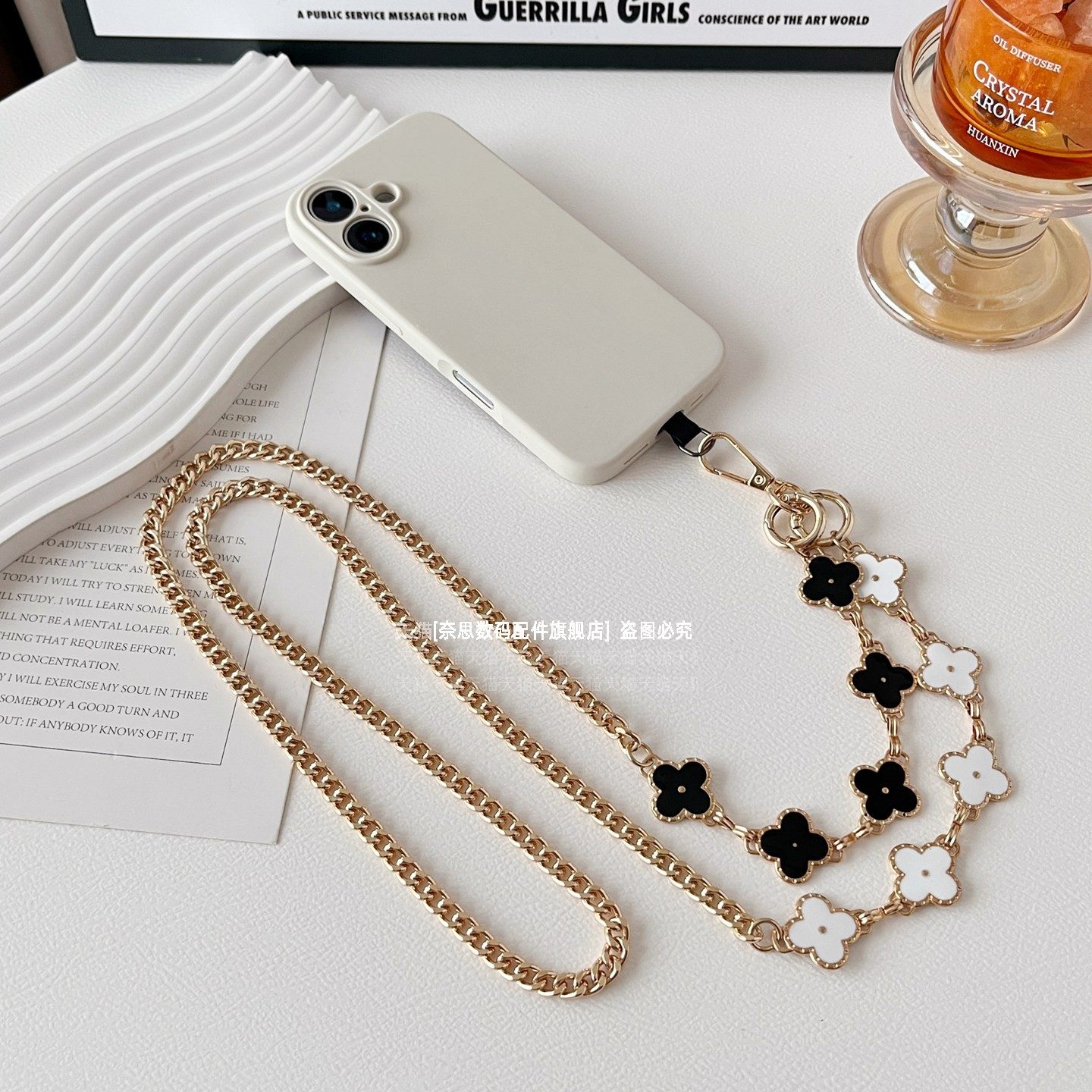 四叶草斜挎可背手机链结实耐用金属链条花朵拼接设计挂链包包侧背长款背链小众轻奢风高级背带链子挂绳垫片壳,淘宝优惠券,粉丝福利购,淘宝优惠卷