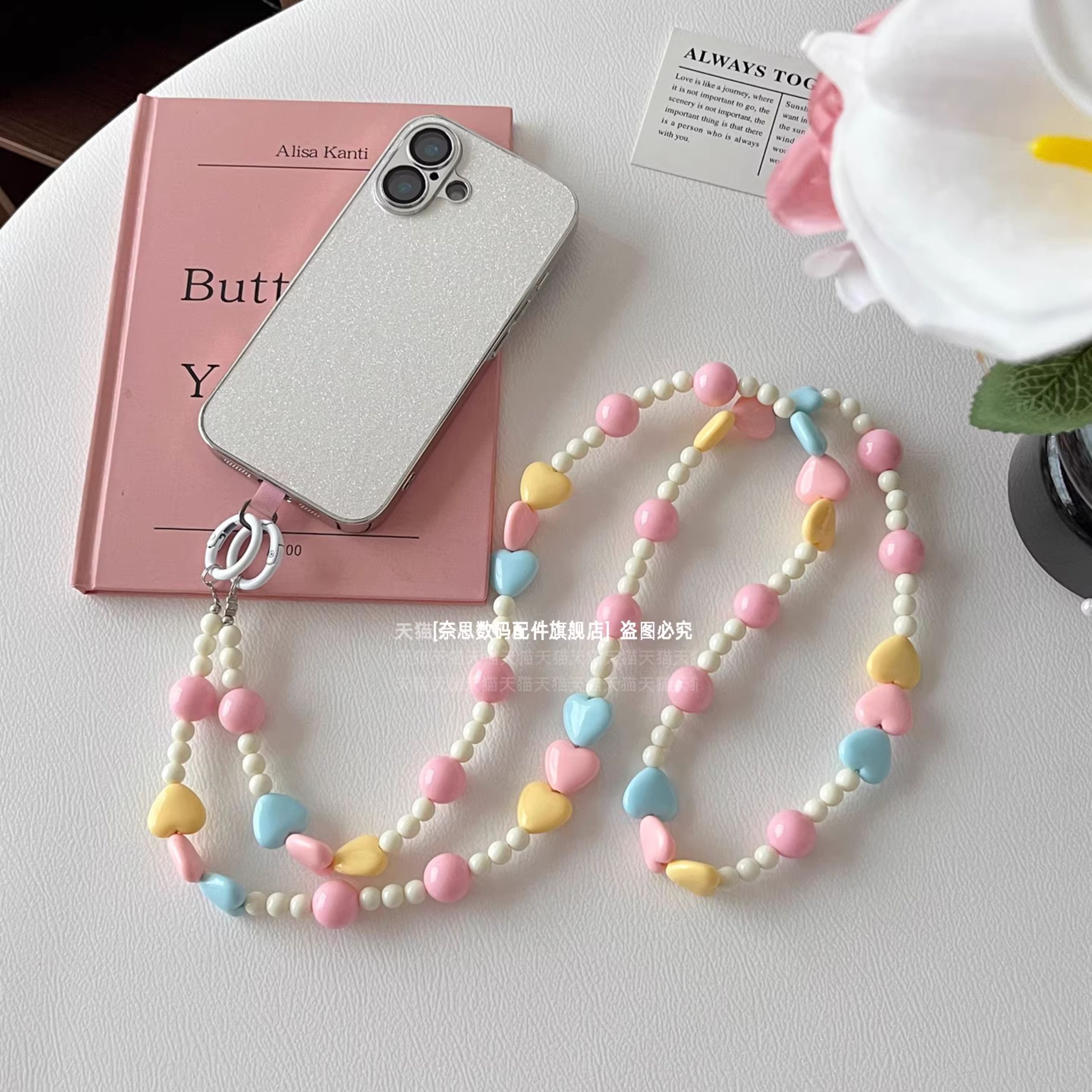 ins星星爱心手机链手工串珠超好看背带挂链斜挎包可斜背链条带垫片包包挂件可爱女相机防丢链子挂绳潮个性壳 - 图0