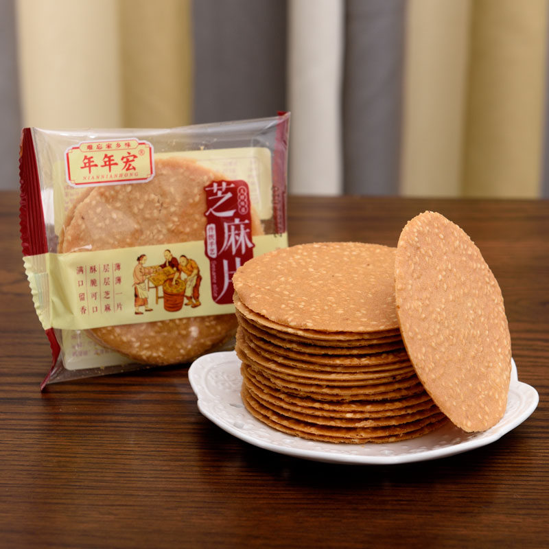 年年宏薄脆老式整箱小包装芝麻饼干 年年宏薄脆饼干