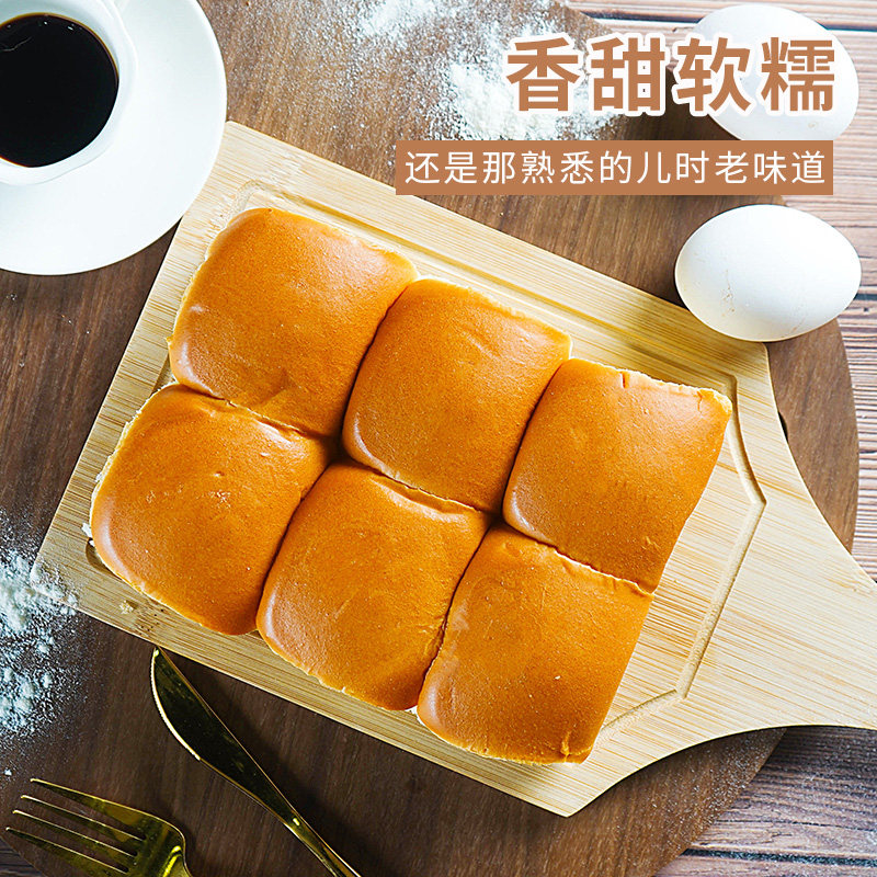 传统老软香休闲小吃整箱健康面包 年年宏传统糕点