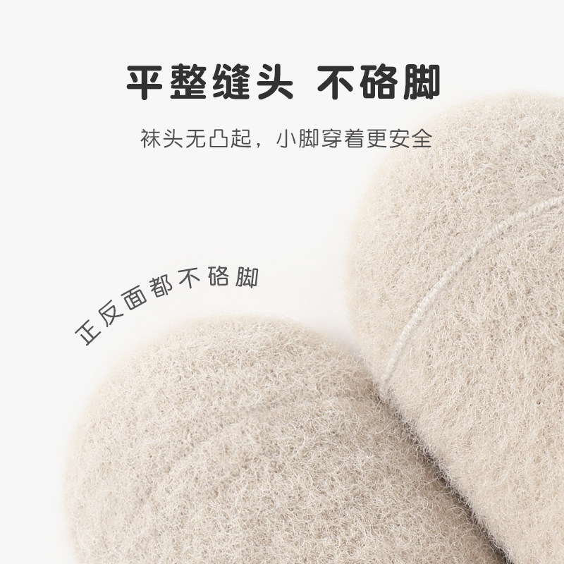 新生婴儿袜子秋冬款加绒加厚0-6月保暖宝宝袜无骨儿童中筒袜不勒,淘宝优惠券,粉丝福利购,淘宝优惠卷