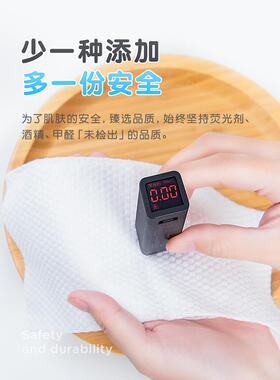 5包洗脸巾一次性纯棉加厚抽取式