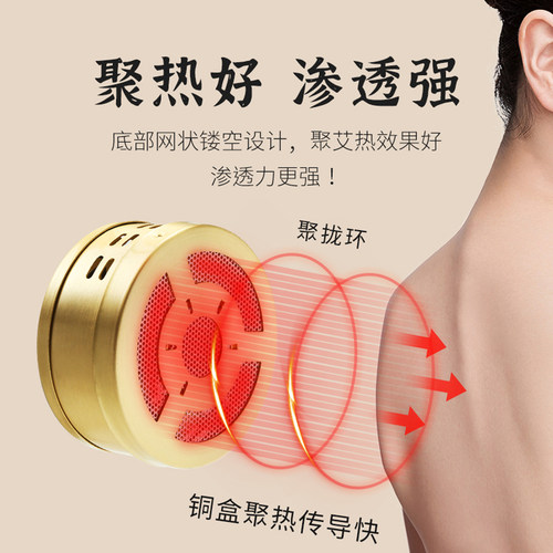 无烟艾灸盒随身灸家用热敷包儿童艾灸器具大全铜盒艾柱官方旗舰店 - 图2