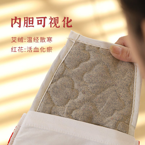 艾灸腰部保暖护腰带女士腰痛防寒艾绒肚兜防着凉成人艾草腰带腰围 - 图2