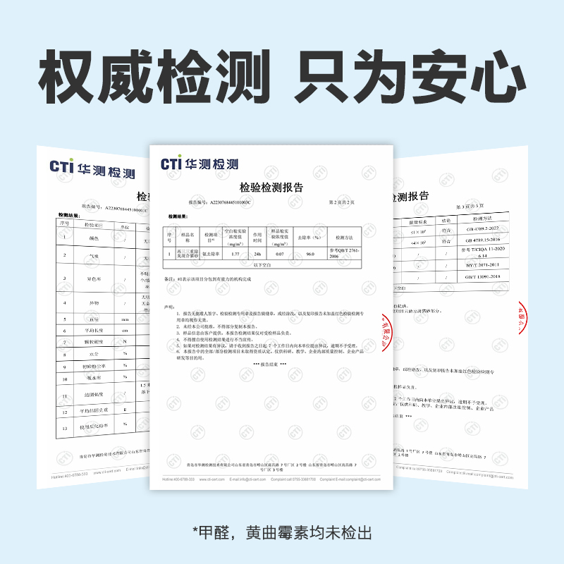 【百亿补贴】再三猫砂除臭豆腐砂混合猫砂膨润土结团快2.5kg*6包 - 图1