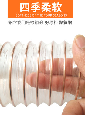 1.5mm pu聚氨酯风管吸尘镀铜伸缩钢丝软管100/200/250 壁厚
