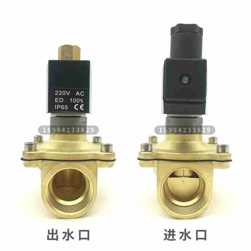 常开电磁阀2W160-15/2W200-20/2W250-25/2W400-40/2W025-08/2W32K,淘宝优惠券,粉丝福利购,淘宝优惠卷