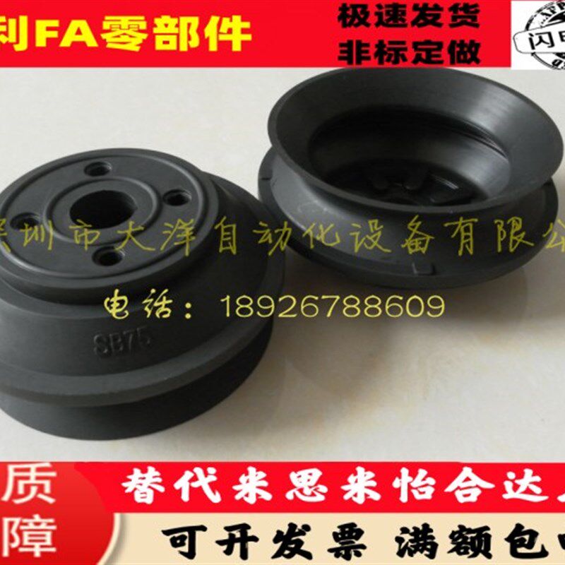 BOOKA VB40原装真空吸盘VB20 VB50 VB30黑色双层波纹气动吸嘴 - 图0