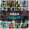 Onijie cross-country running backpack for men and women outdoor