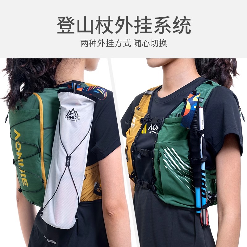奥尼捷户外背包越野跑山登山徒步跑步骑行马拉松运动双肩包水袋包 - 图2