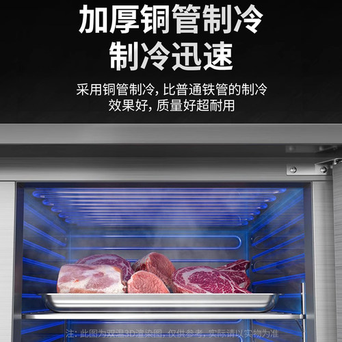 扬子风冷无霜平冷柜冷藏工作台冰柜商用厨房冰箱冷冻柜操作台冰柜 - 图1