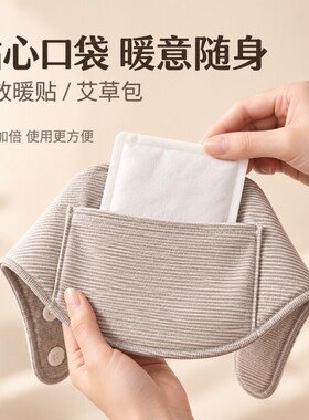 纯棉花护颈脖套神器冬老人保暖透气防寒热敷自发热脖套护颈椎2026