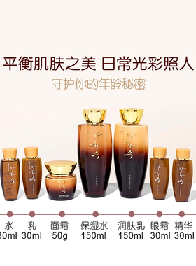 慈慌秀保湿补水植物提取韩国进口