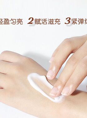 慈慌秀女士滋润保湿补水滋润面霜焕肤养颜紧致弹性润肤霜进口旗舰