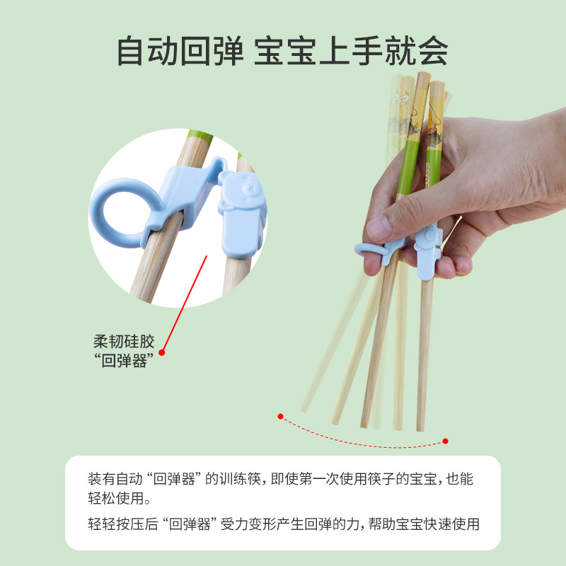 宝宝筷子训练筷三3岁儿童虎口练习筷2 4 6岁幼儿专用辅助筷学习筷-图1
