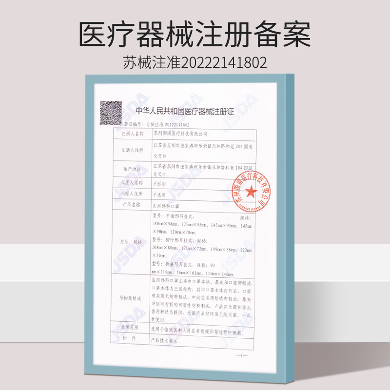 莫兰迪色3d立体医用外科口罩一次性医疗女高颜值官方正品旗舰店 - 图3