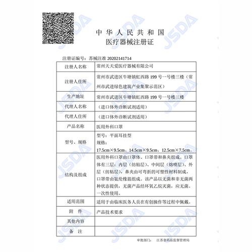 Медицинская хирургическая маска одноразовая медицинская женщина высокая внешность 2025 г. Новый подлинный официальный флагманский магазин индивидуально упакован