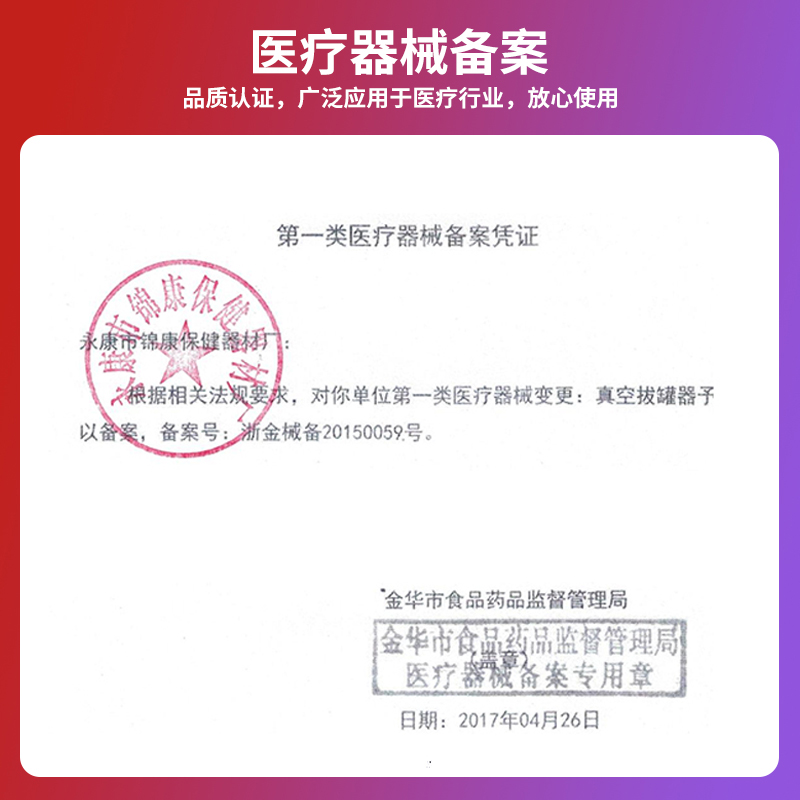 气罐真空拔罐器家用套抽气式火罐电动24罐非玻璃罐抽气式套装气罐