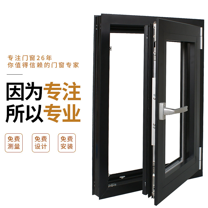 凤铝海螺断桥铝门窗加装封阳台隔音窗系统窗纱一体铝合金窗户定制_虎窝淘