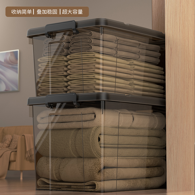 大容量收纳箱家用透明