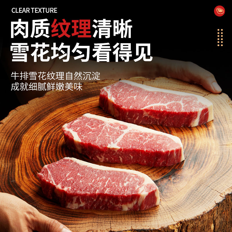 华牧鲜阿根廷进口牛排原切西冷谷饲牛扒新鲜牛肉轻食0添加200g/片-图0