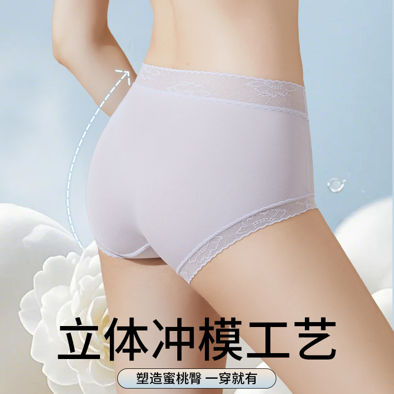 氧心中腰女士蕾丝内裤8条装