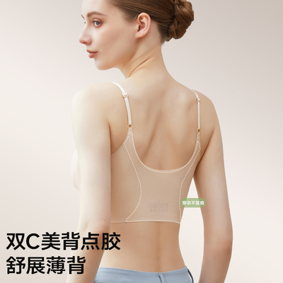 KISSY氧心无痕轻薄冰丝山茶花内衣女无钢圈侧收副乳聚拢美背文胸