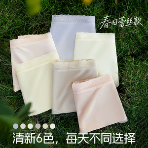 KISSY氧心夏季超薄抑菌内裤无痕三角裤