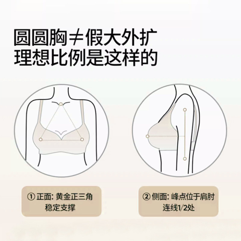 KISSY氧心山茶花养肤文胸背心无痕果冻胶支撑小胸聚拢内衣女