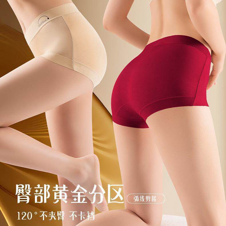 【8条装】kissy氧心100A抑菌天丝内裤女无痕舒适莱赛尔蚕丝三角裤