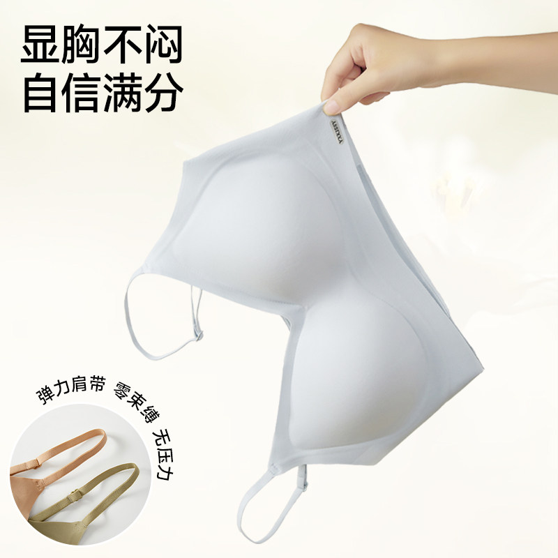 KISSY氧心山茶花养肤文胸背心无痕果冻胶支撑小胸聚拢内衣女