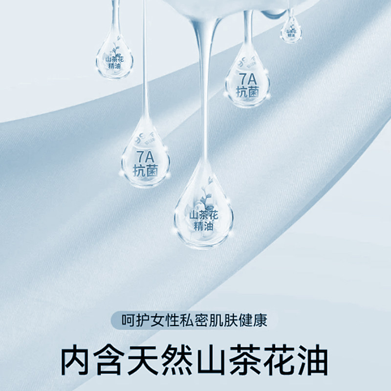 氧心中腰女士蕾丝内裤8条装