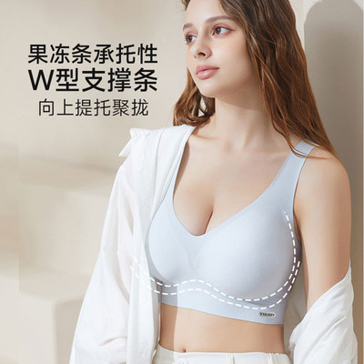 氧心燕窝盈养钻石纱内衣