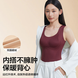 2件装氧心双面暖绒塑身锁温发热保暖背心