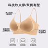 两件！氧心凉感细肩带无痕内衣