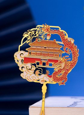 北京金属书签天坛天安门颐和园文创金属磁贴流苏镂空旅游纪念