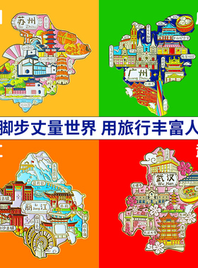 冰箱贴磁贴中国城市地图北京成都大连上海青岛旅游纪念品金属