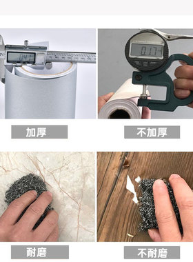 自粘踢脚线防水加厚改造门框